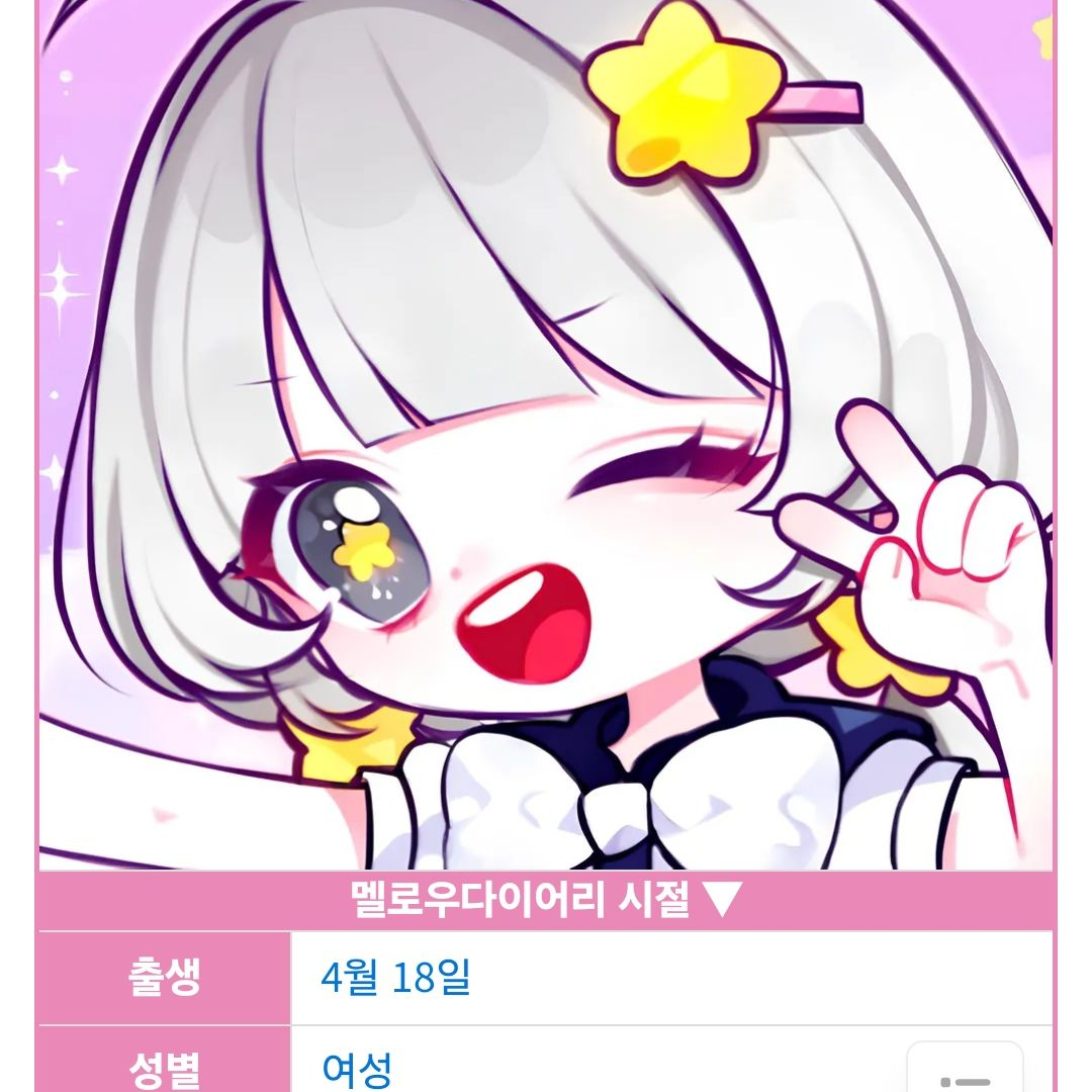 팀나빠 제주도 여행! +(늑대) 대표 이미지