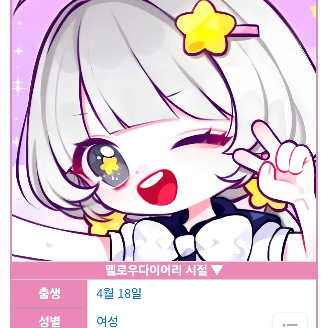 FutureQuail9949의 팀나빠 제주도 여행! +(늑대)