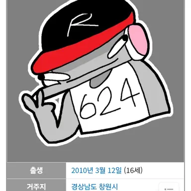 Profile image of 유기사