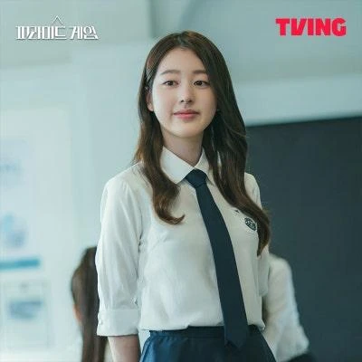 백하린