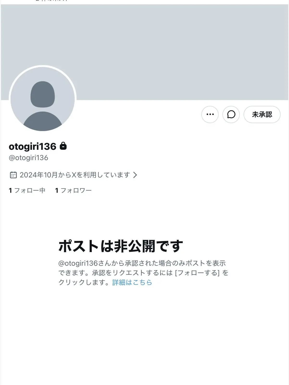 doumo711yamada의 フォロバされたんですけど