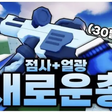 Profile image of 만년서리