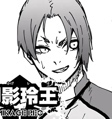 Profile image of 미카게 레오