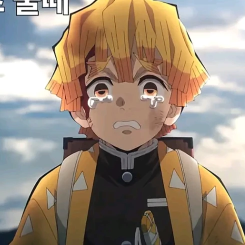 젠이츠