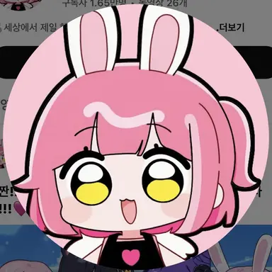 Profile image of 앙코