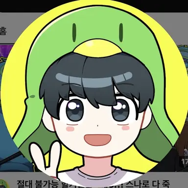Profile image of 꼬예유
