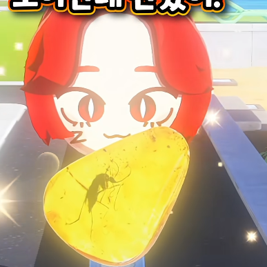 악플러 퇴치 대표 이미지