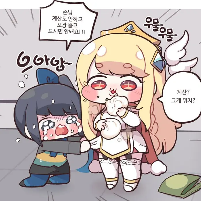 SoftBroth2960의 시온