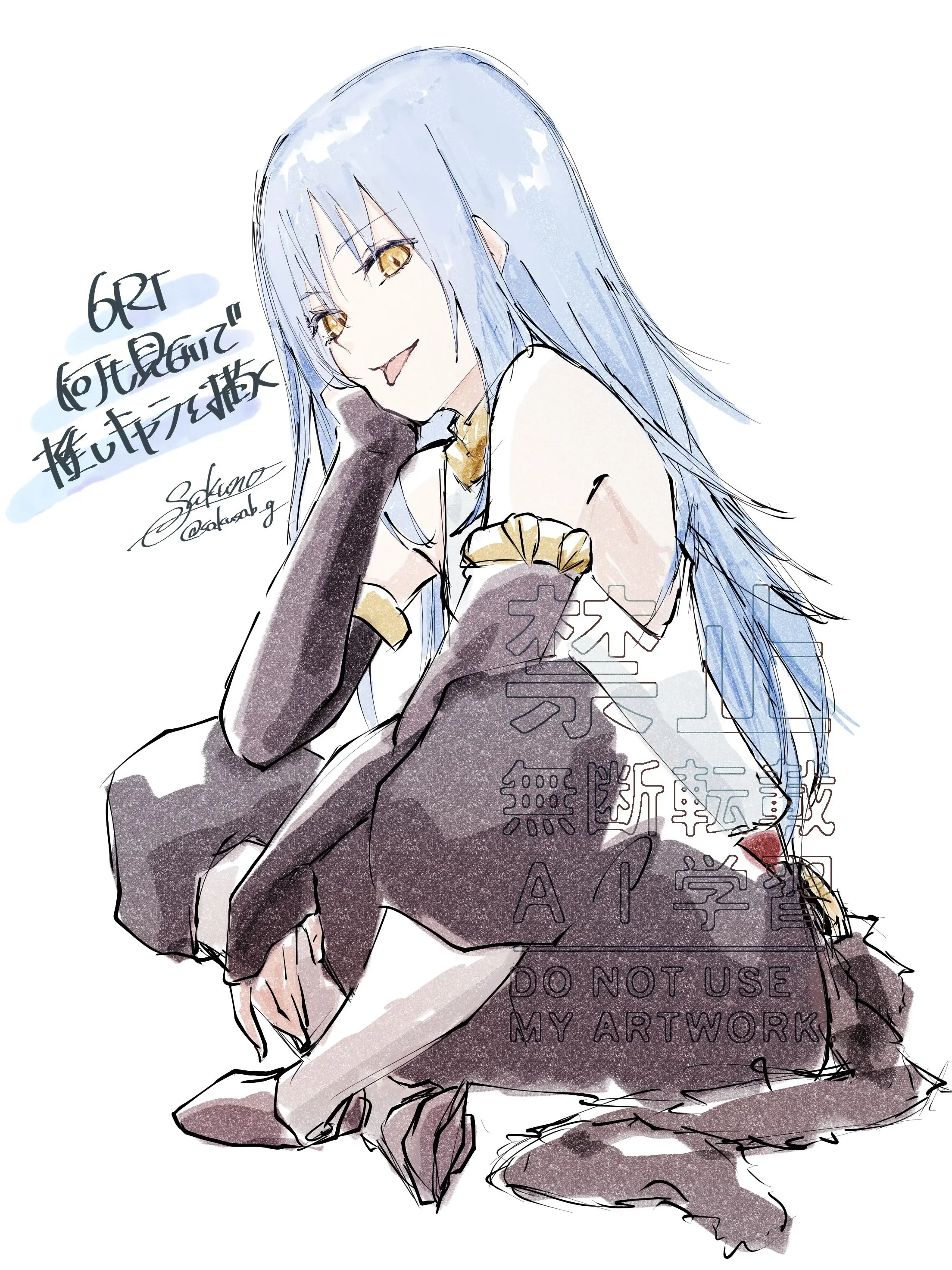 FickleTown5264의 スライム魔王と末っ子魔神