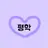 평학