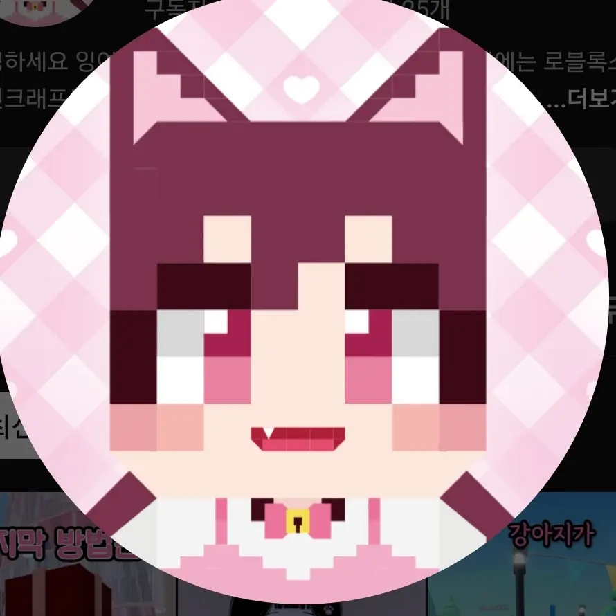 RainyChoke7396의 고마리