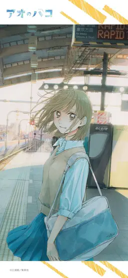 Profile image of 鹿野千夏