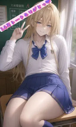 Profile image of エリザ