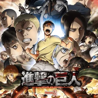 Profile image of 進撃の巨人