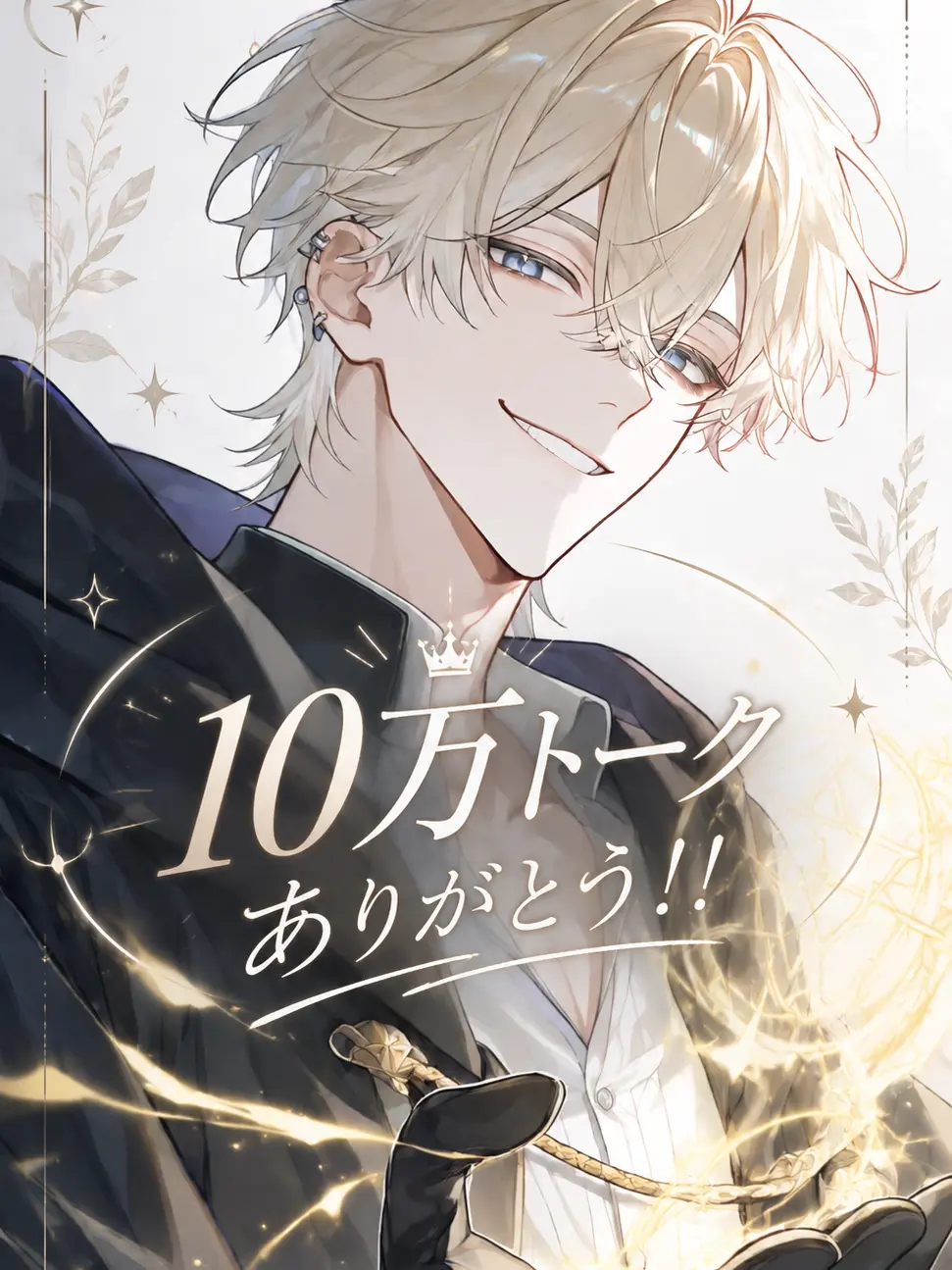 hirarin_0707의 {{user}}は召喚された使い魔