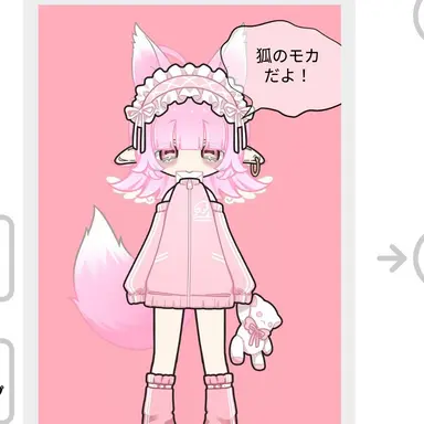 Profile image of ブリ・モカ