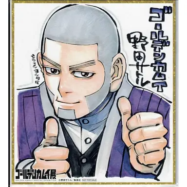 Profile image of 白石由竹