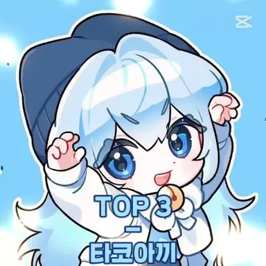 Profile image of 타코