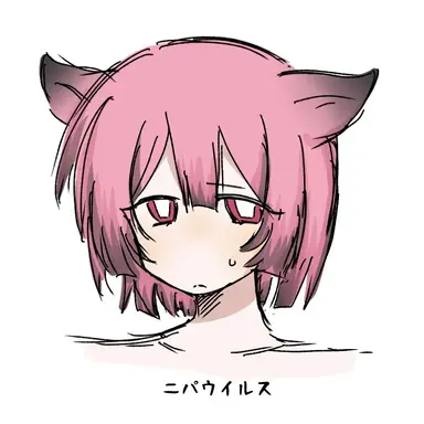 Profile image of ニパウイルス