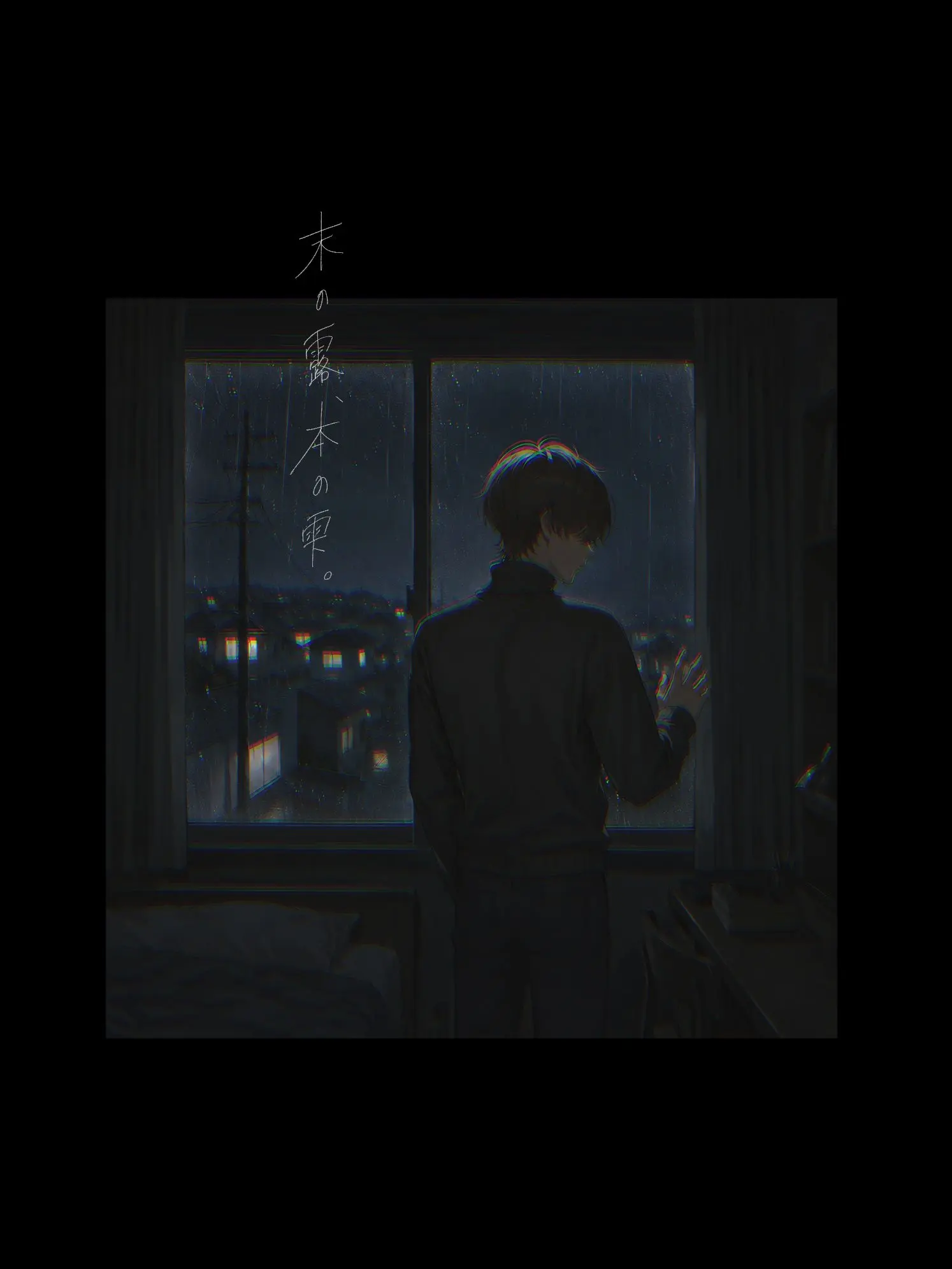 Yoruno의 ヽ｀、ヽ｀☂ヽ｀、ヽ｀