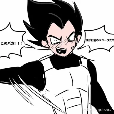 Profile image of 베지터