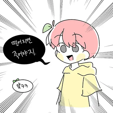Profile image of 마플