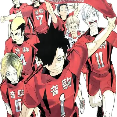 Profile image of 音駒