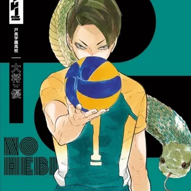 Profile image of 戸美学園
