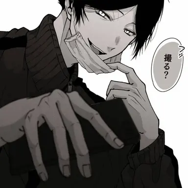 Profile image of 角名 倫太郎