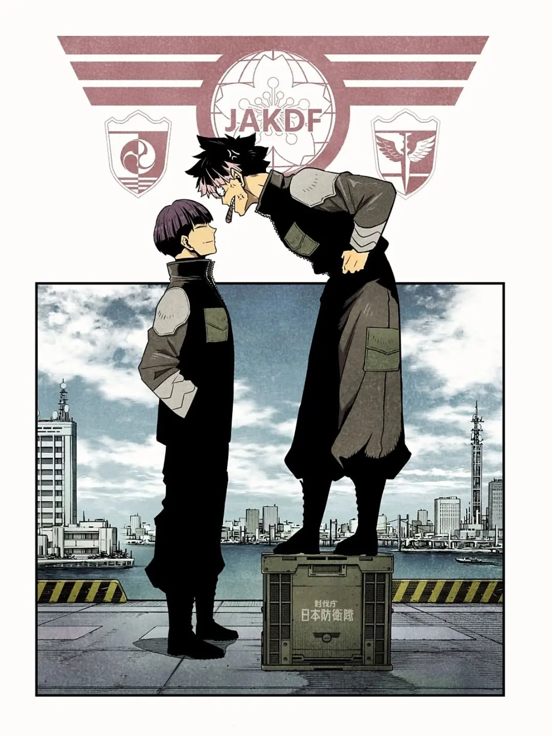 I_have_nothing_to_do의 最強の恋人 (최강의 애인님)