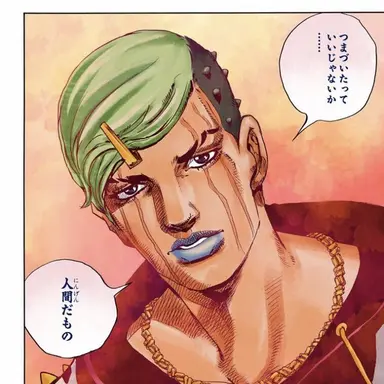 Profile image of 東方 常敏