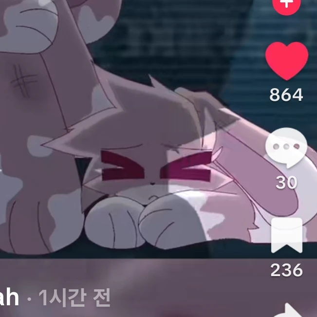 수현