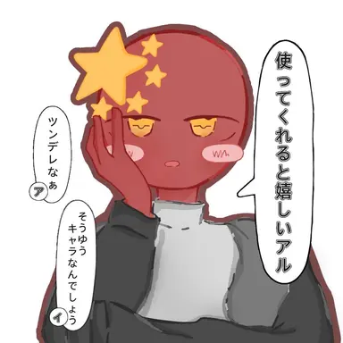 Profile image of 中国