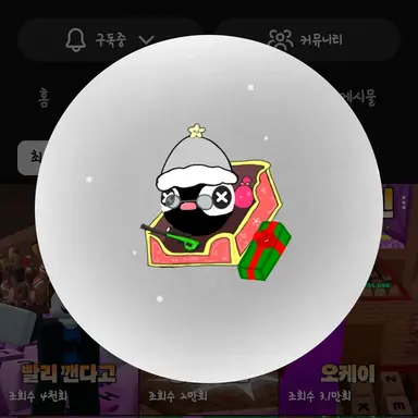 Profile image of 엑스디