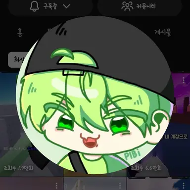 Profile image of 플비