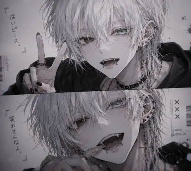 Profile image of アマネ