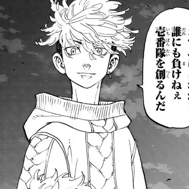 Profile image of 千冬