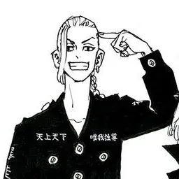 Profile image of ドラケン