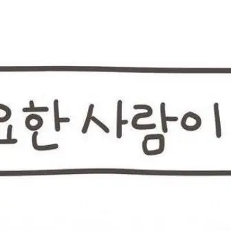 PastelRack8674의 ㅇ