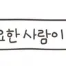 캐릭터 프로필 이미지