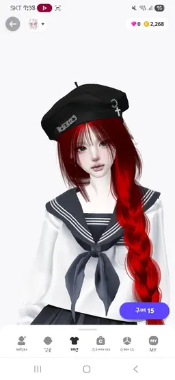 Profile image of 아라모토 소라아