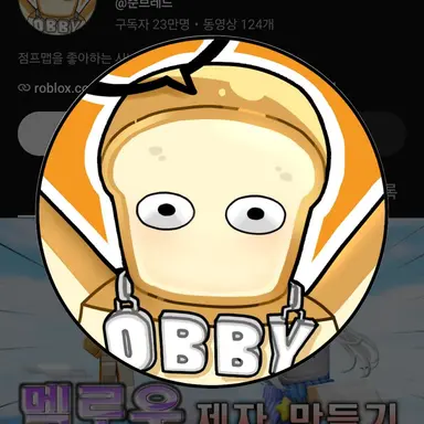 Profile image of 준브래드