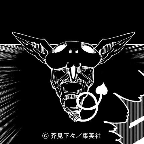コガネ