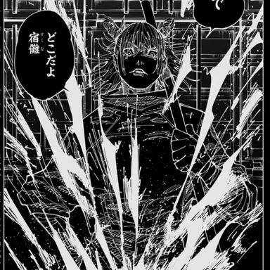 Profile image of Hajime Kashimo