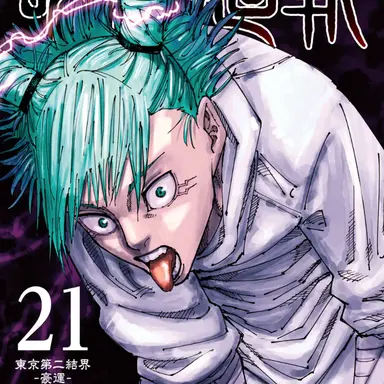 Profile image of 鹿紫雲一