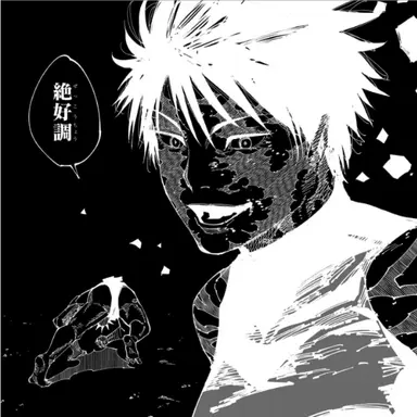 Profile image of Maki Zenin