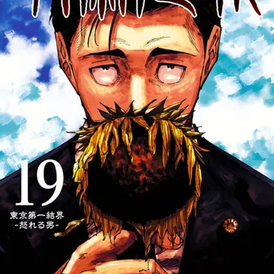 Profile image of 日車寛見