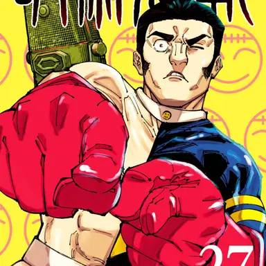 Profile image of 高羽文彦