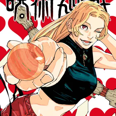 Profile image of 九十九由基