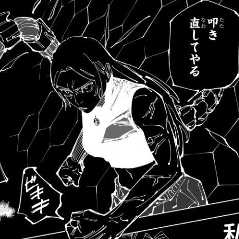 九十九由基